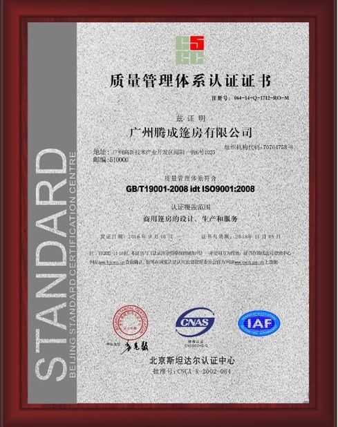 China T&amp;C TENT CO.,LIMITED zertifizierungen